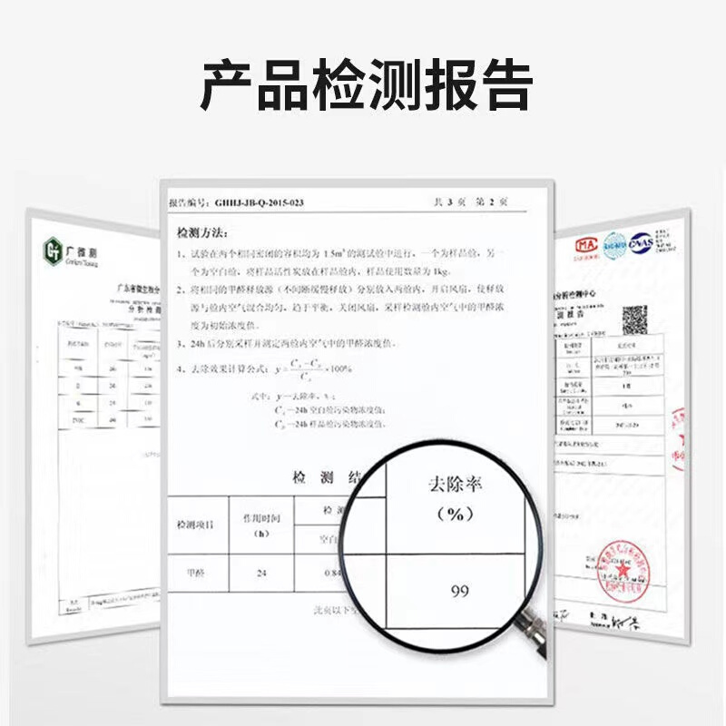 绿之源活性炭包除甲醛新房装修去异味除剂衣柜家用吸附神器竹碳包 - 图2