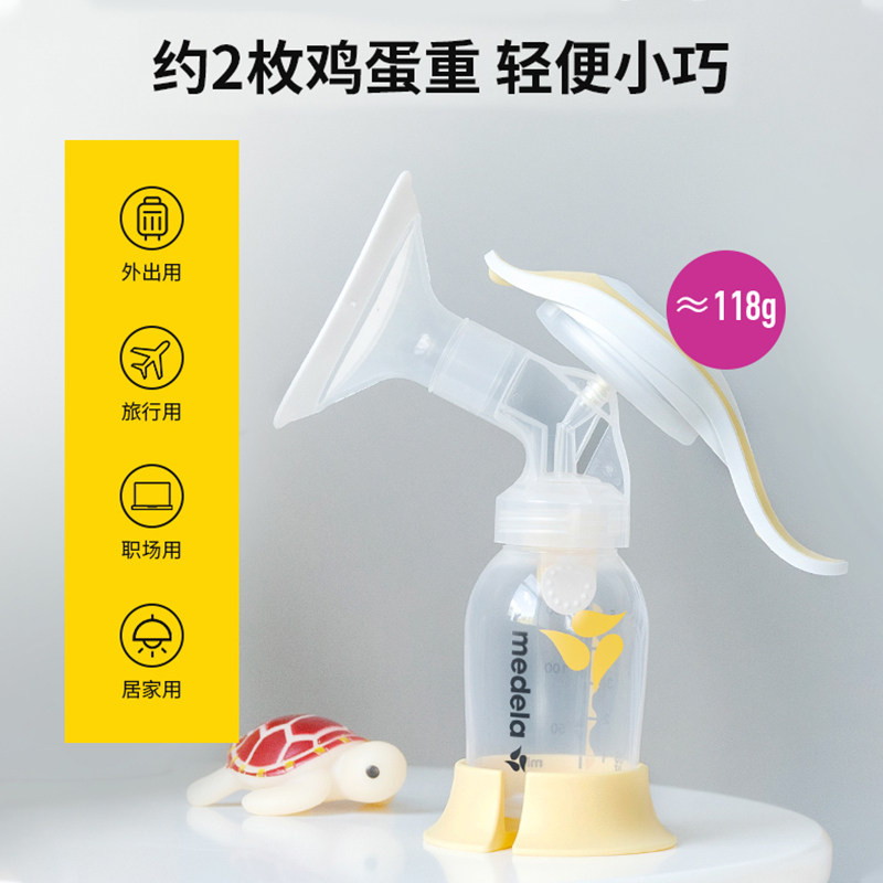 medela和韵手动舒悦版产后吸奶器 美德乐淮安吸奶器