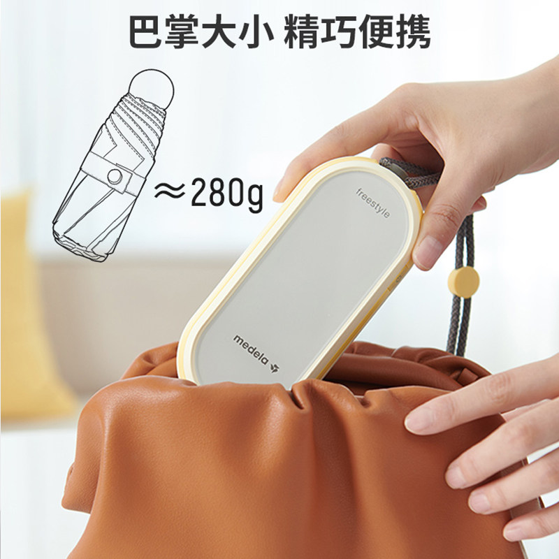 medela美德乐享韵舒悦版双边吸奶器 美德乐淮安吸奶器