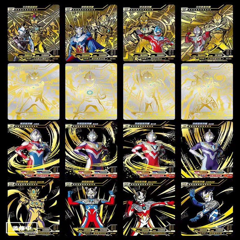 正版卡游奥特曼卡片稀有满星豪华儿童经典闪卡牌男孩收集卡册玩具,淘宝优惠券,粉丝福利购,淘宝优惠卷
