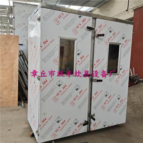 大连市不锈钢馒头推车式发酵箱双门醒发房厂家馒头醒发箱价格 - 图1