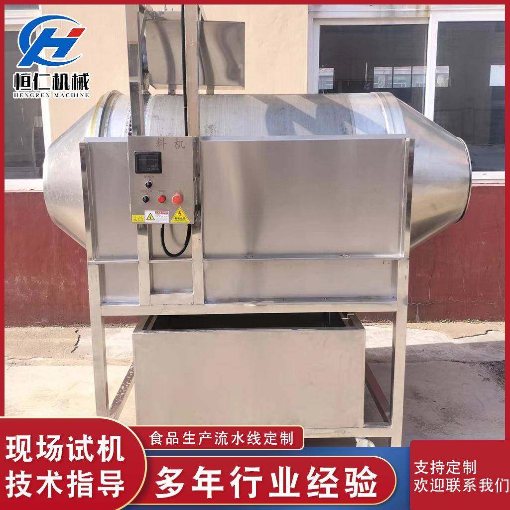 卧式海带咸菜混合机坚果全自动滚筒拌料机滚筒式酱菜咸菜拌料机,淘宝优惠券,粉丝福利购,淘宝优惠卷