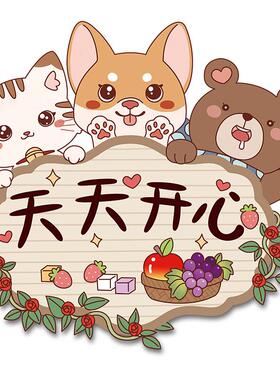 门贴自粘创意卧室木门翻新入户门贴纸装饰小图案门上贴画遮丑补洞