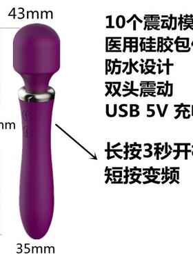 多功能电动按摩器强震腰背腿肩颈椎振动按摩棒充电男女家用按摩锤