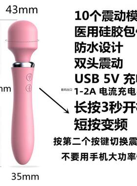 双头振动按摩棒静音手持式颈肩腰部按摩器两用充电震动捶背仪养身