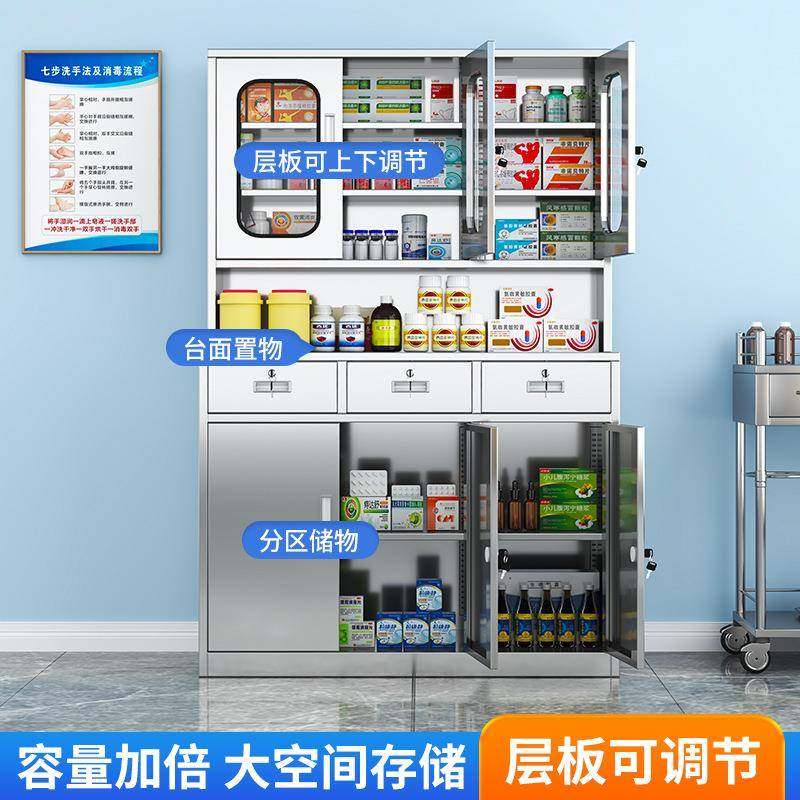 304不锈钢西药柜医用药品柜仪器储物柜诊所无菌配药柜抽屉文件柜,淘宝优惠券,粉丝福利购,淘宝优惠卷
