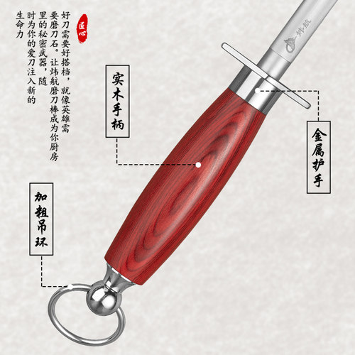 商用磨刀棒屠夫专用超细纹20000丝磨刀钢棒德国进口高端挡刀棍棒 - 图1