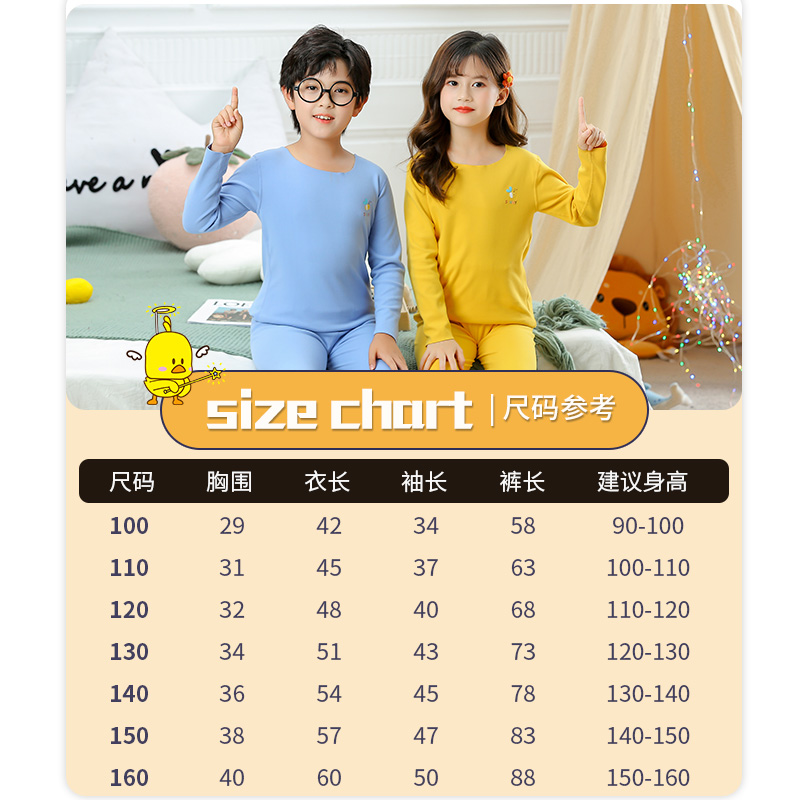 无痕儿童保暖内衣套装睡衣德男童装加绒宝宝秋冬加厚女童秋衣秋裤,淘宝优惠券,粉丝福利购,淘宝优惠卷