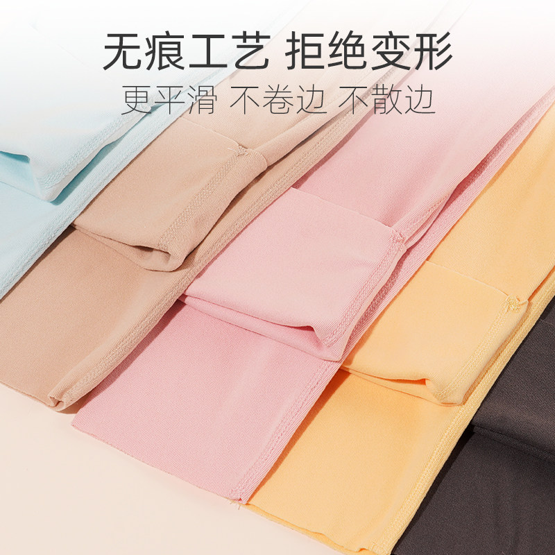 儿童校服神器儿童保暖裤内穿秋冬中大童德绒秋裤冬季加绒打底裤子,淘宝优惠券,粉丝福利购,淘宝优惠卷