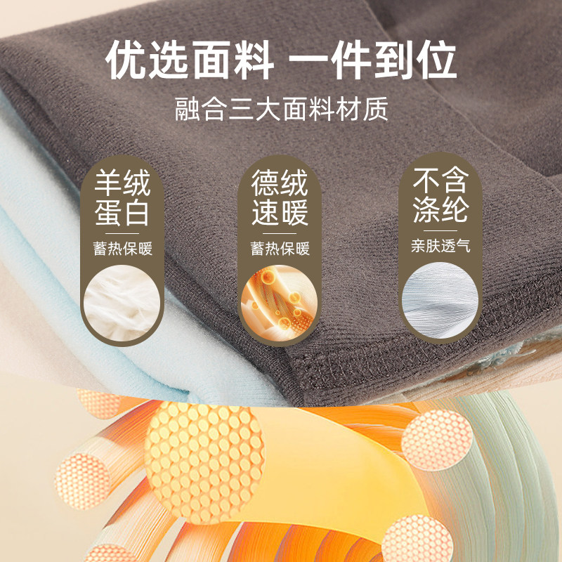 儿童校服神器儿童保暖裤内穿秋冬中大童德绒秋裤冬季加绒打底裤子,淘宝优惠券,粉丝福利购,淘宝优惠卷