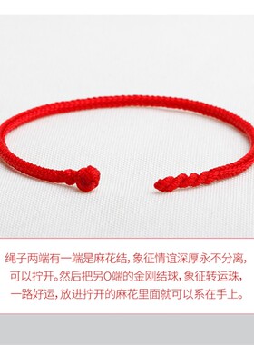 手工编织红绳手链可串珠子饰品