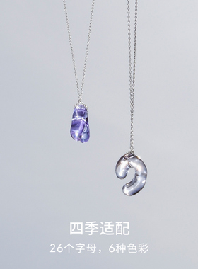 THEYKNOW玻璃系列mini26个字母项链姓名彩色琉璃吊坠礼物春夏手作