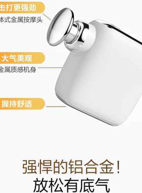 迷你电动筋膜枪便携肌肉按摩器