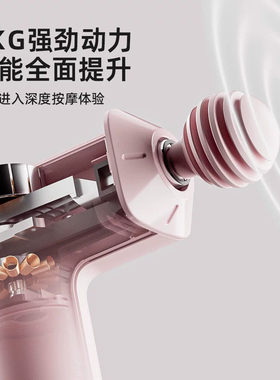 迷你智能筋膜枪全身放松