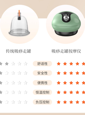 拔气罐拨罐器家用套电动刮痧仪经络疏通仪罐子拔罐神器火走罐仪器