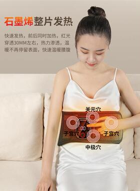 奥克斯加热护腰带保暖热