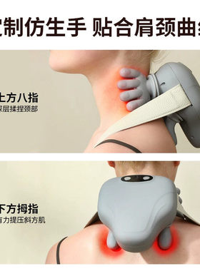仿人手揉捏热敷颈椎按摩器