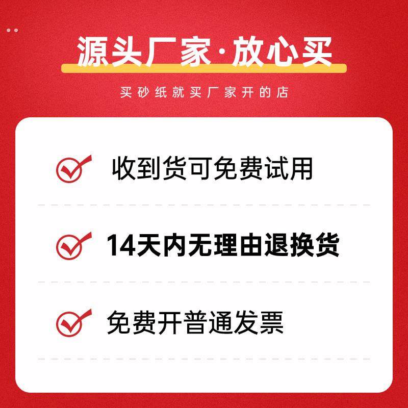 干磨砂纸6寸17孔圆形植绒砂纸汽车打磨抛光白砂费斯托自粘圆盘,淘宝优惠券,粉丝福利购,淘宝优惠卷