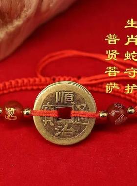 手工编织红绳五帝钱脚链八大守护神红玛瑙生肖本命年男女铜钱手链