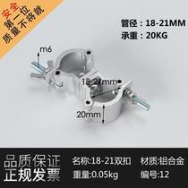 Steel pipe buckle clamping cross connecting buckle universal rotating round pipe fixing clip buckle aluminium alloy fastener eagle rack accessory