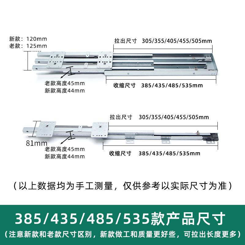 高柜推拉重型轨道拉篮竖柜导轨承重衣柜滑道缓冲底装抽屉天地滑轨 - 图0