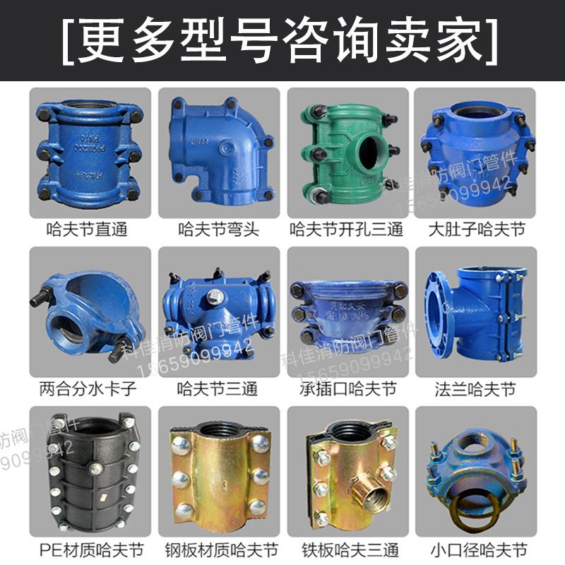 铸铁哈夫节分水三通抢修节水管内丝增接口分水器变径三通卡子抱箍 - 图2