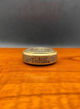 黄铜般若波罗密多心经解压神器可