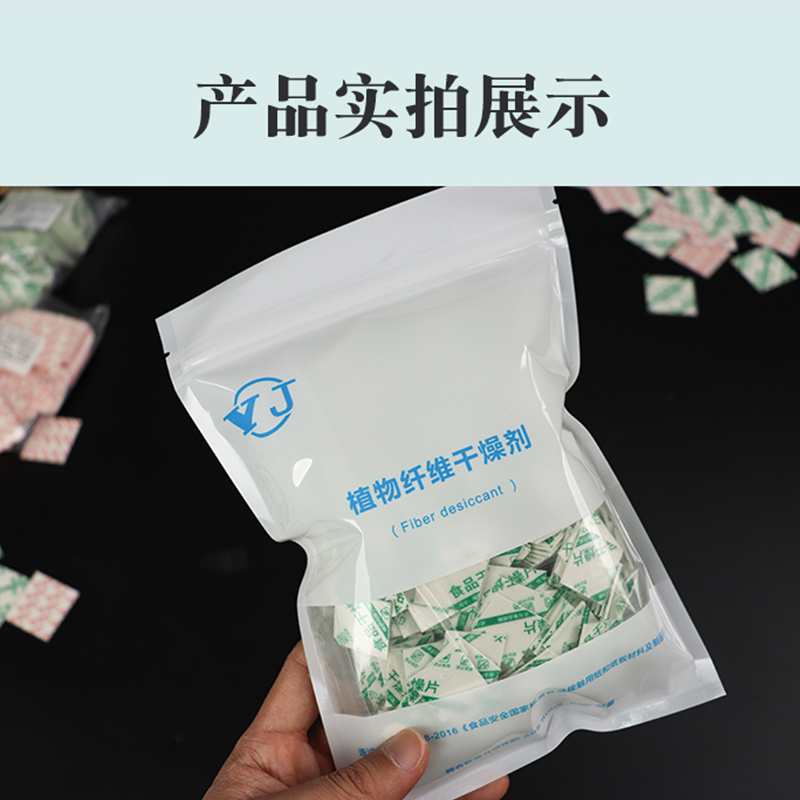 食品干燥剂除湿防霉防潮吸水纸食物药品食品级专用植物纤维干燥片 - 图2