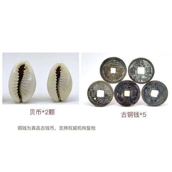 古钱币考古盲盒挖掘宝藏玩具真铜钱贝币儿童生日礼物益智科普教学