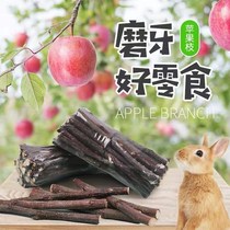 Hamster grinding tooth stick apple branch sweet bamboo rabbit pig guinea pig rabbit grindstone hamster