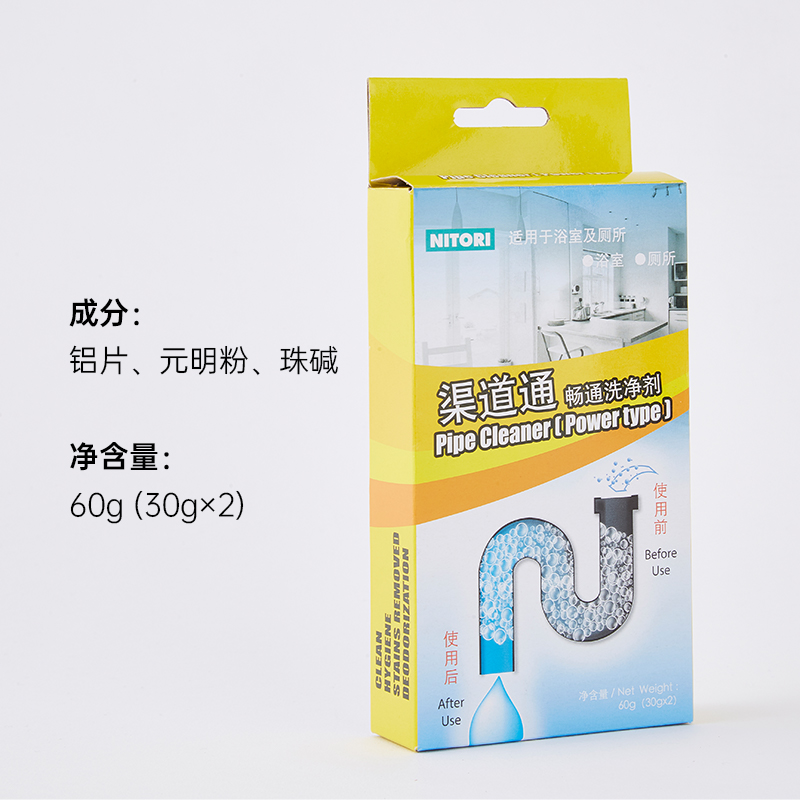 NITORI宜得利家居管道清洁堵塞专用疏通剂渠道通30g*2C203-图0