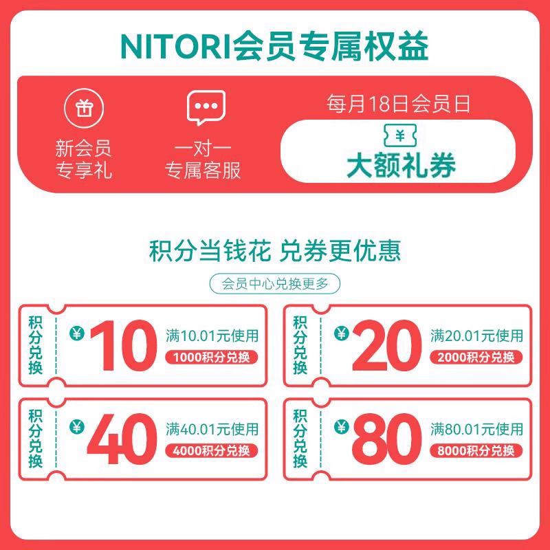 NITORI宜得利家居 家具 暖脚神器客厅茶几日式正方形暖桌GC22CN - 图3