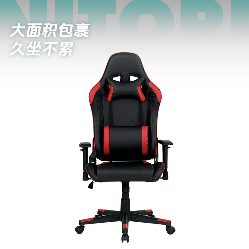 NITORI宜得利家居 家具 电脑办公椅电竞椅可躺转电竞椅 GM707,淘宝优惠券,粉丝福利购,淘宝优惠卷