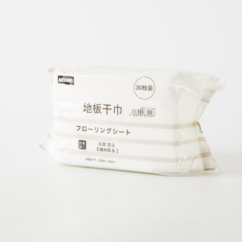 NITORI宜得利家居 客厅卧室清洁工具拖地板擦地板干巾地板湿巾,淘宝优惠券,粉丝福利购,淘宝优惠卷