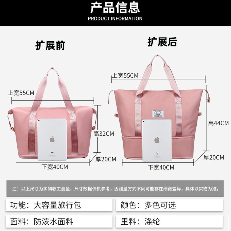 批发可扩展旅行包女短途手提超大容量健身包折叠待产收纳行李袋子,淘宝优惠券,粉丝福利购,淘宝优惠卷