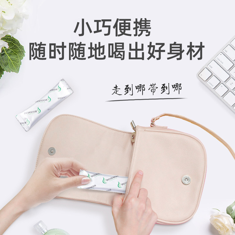 【佘诗曼同款】biogenesis破壁小球藻 biogenesis海外螺旋藻/藻类提取物
