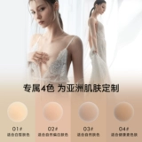 Наклейки на соски, банка для хранения, противоударная невидимая пижама, эффект подтяжки