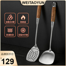 Anti-scalding pan shovel 304 stainless steel soup spoon fried vegetable leaking spoon iron shovel home kitchen thickened frying shovel kitchenware suit