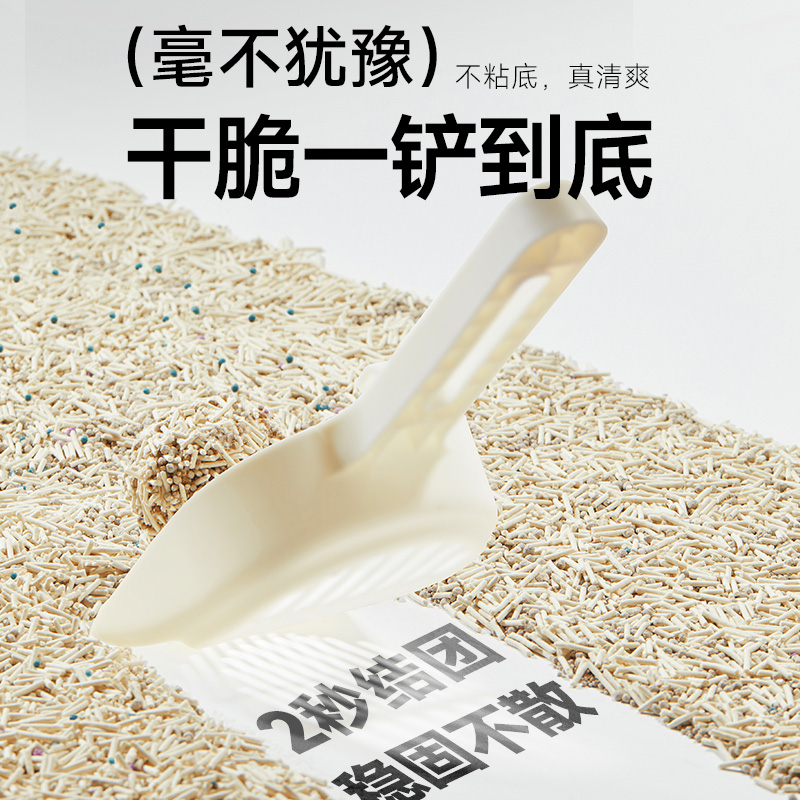 淘豆玩国豆腐混合猫砂6l*单包折12.9元-第3张图片-提都小院