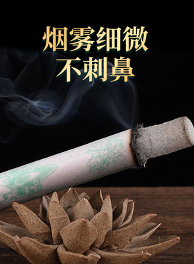 热敏清艾艾火温润有力渗透力强