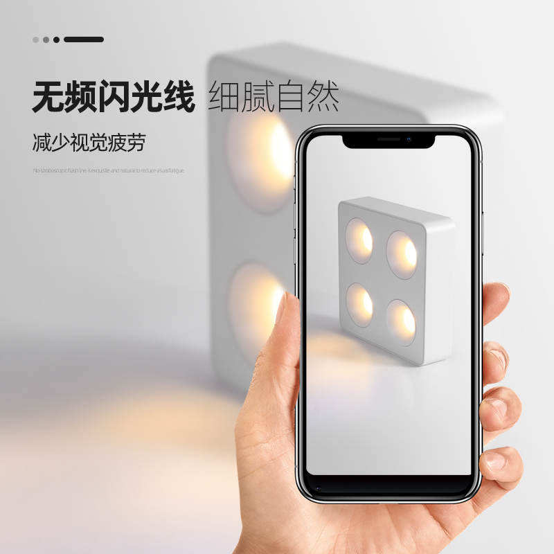 智能调光超薄四头明装射灯筒灯COB家用方形客厅无主灯吸顶斗胆灯 - 图1