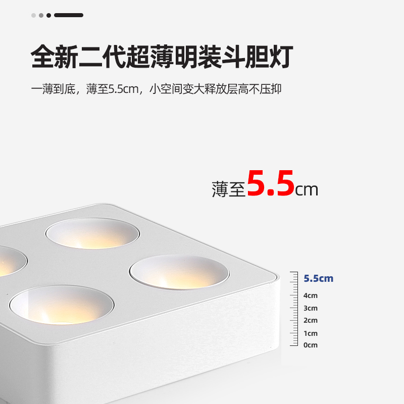 智能调光超薄四头明装射灯筒灯COB家用方形客厅无主灯吸顶斗胆灯 - 图0