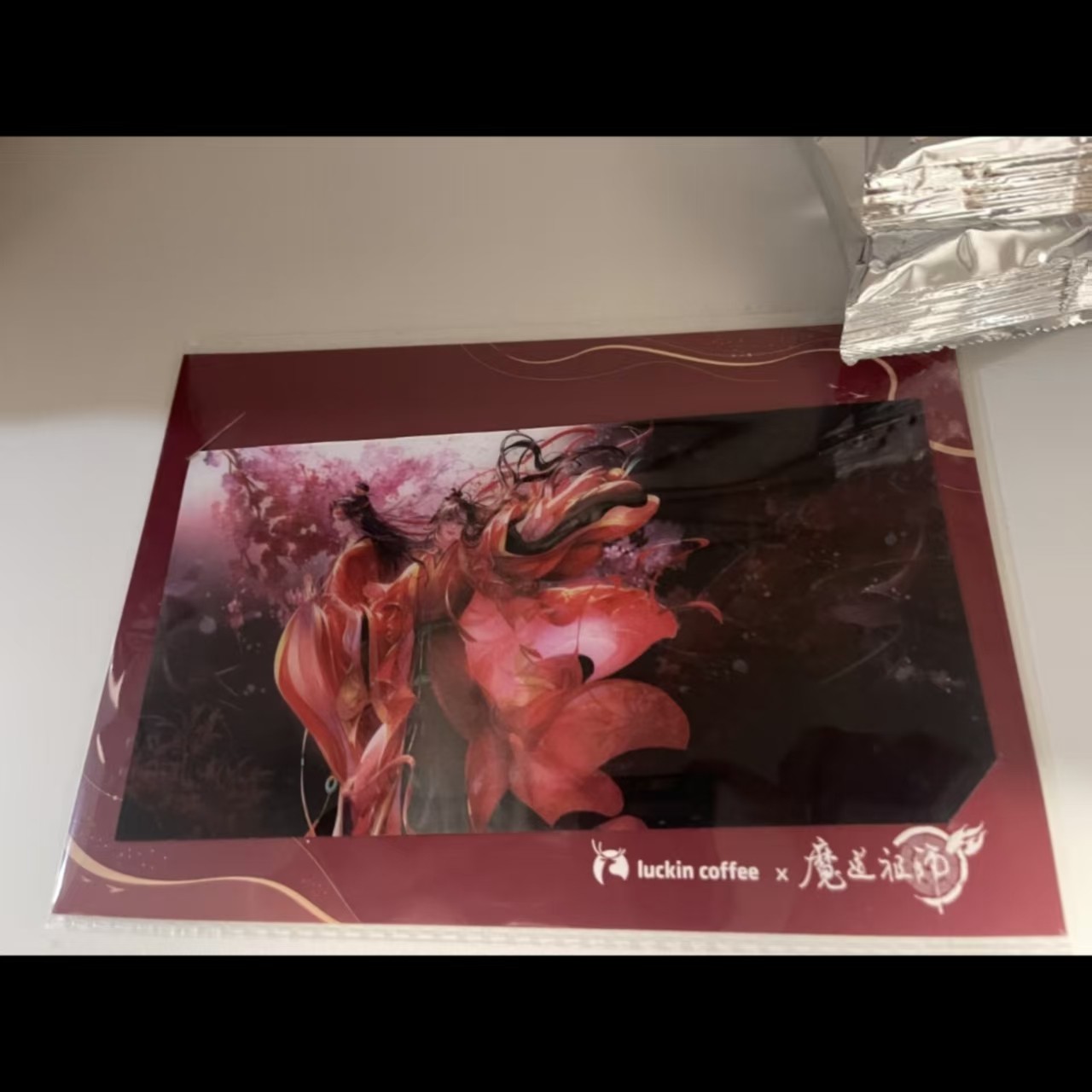 【全新正品】瑞幸联名魔道祖师 瑞幸魔道祖师联名周边 魏无羡,淘宝优惠券,粉丝福利购,淘宝优惠卷