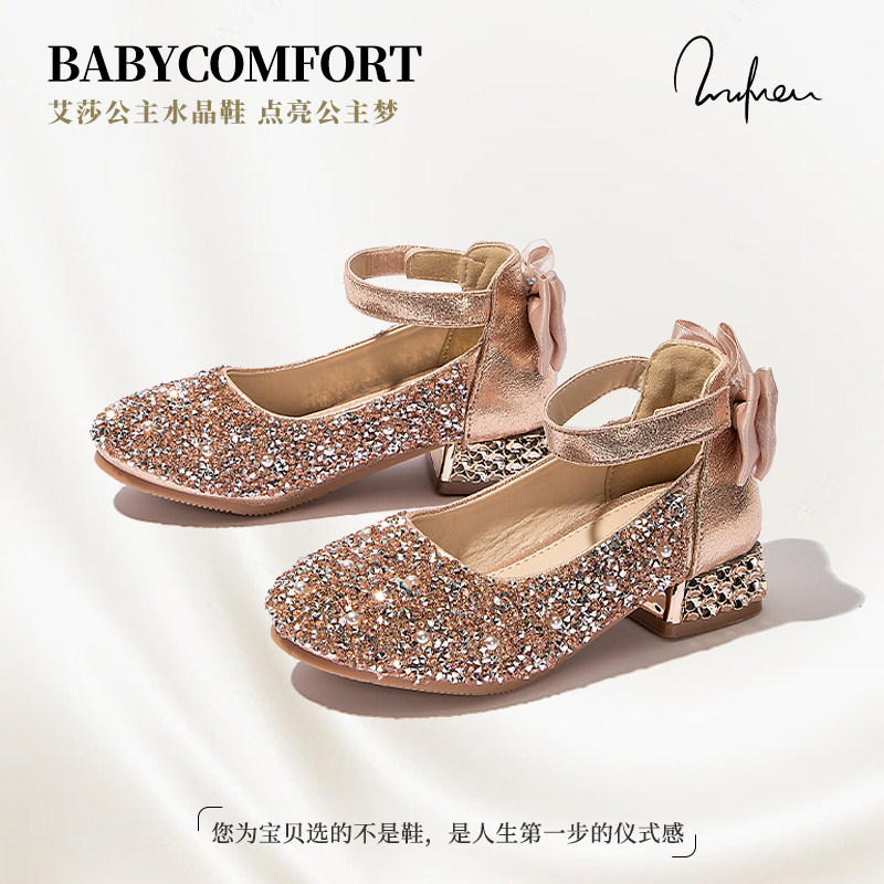 女童鞋儿童水晶鞋2025春秋季新款软底中大童单鞋小女孩高跟公主鞋,淘宝优惠券,粉丝福利购,淘宝优惠卷