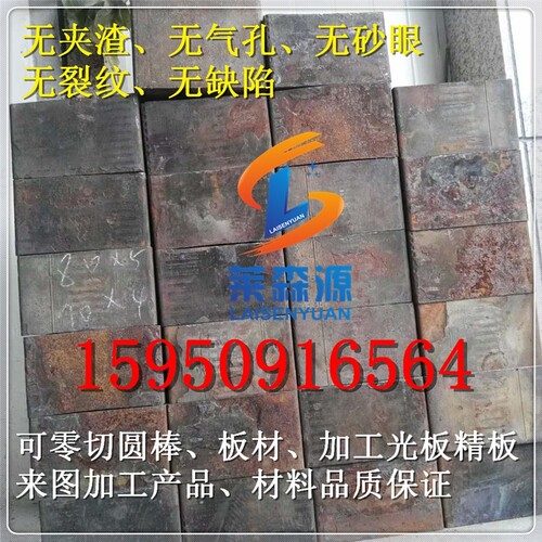 生铁棒HT100HT150HT200HT250HT300灰口铸铁QT500QT600球墨铸铁棒 - 图3