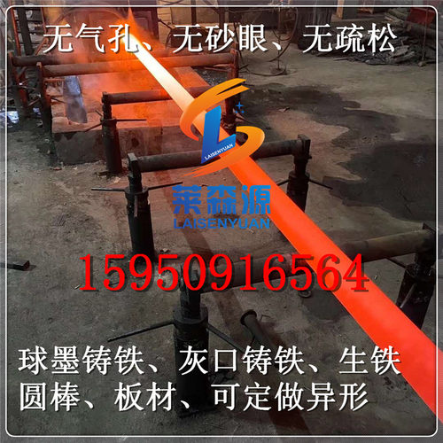 生铁棒HT100HT150HT200HT250HT300灰口铸铁QT500QT600球墨铸铁棒 - 图2