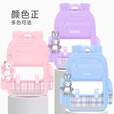 Учащиеся начальной школы для девочек от 3 до шести детей, первое класс, две девочки, 3 девочки, легкий 4 большие мощности сокращение бремени.