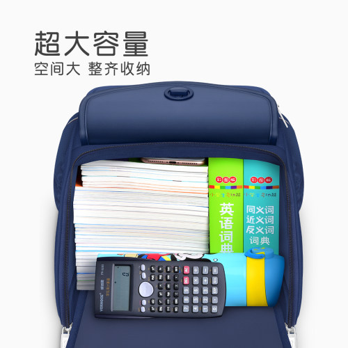 2026新款书包小学生男孩三到六减负护脊3儿童一年级男童防水耐脏6 - 图0