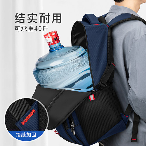 初中高中学生书包男生大容量小学生双肩背包男童男孩三到五六年级 - 图1