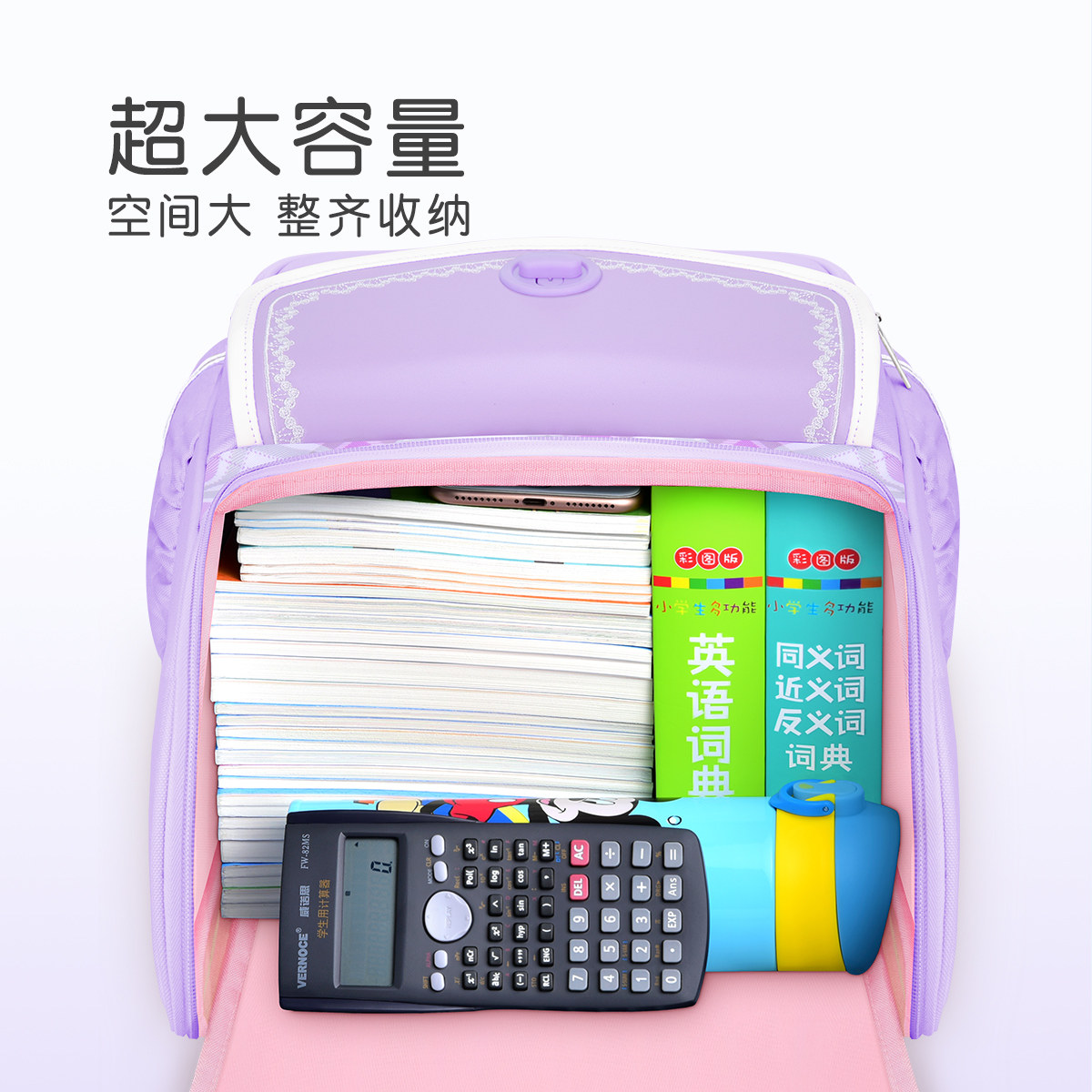 图 2